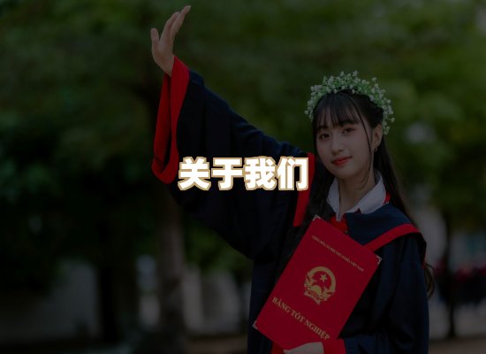 关于雅水图文中心